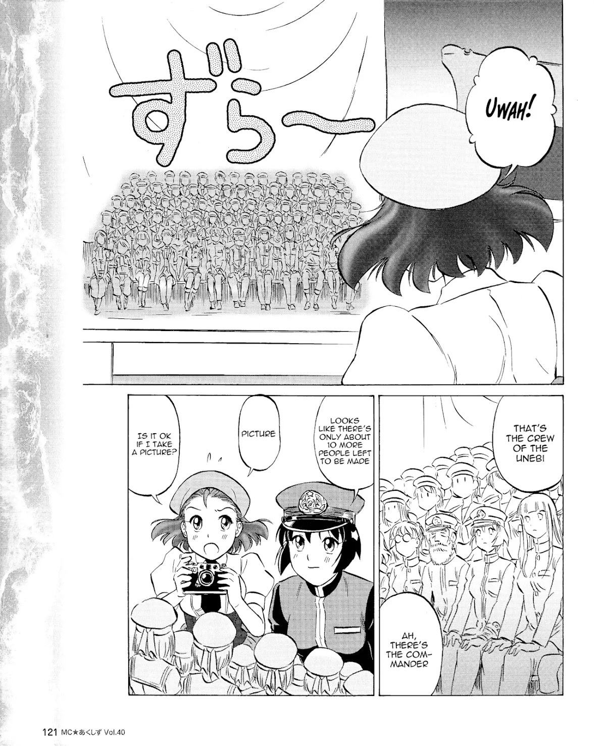 Kurogane Pukapuka Tai Chapter 40 page 7 - Chapter 40: The Unebi's Artisan