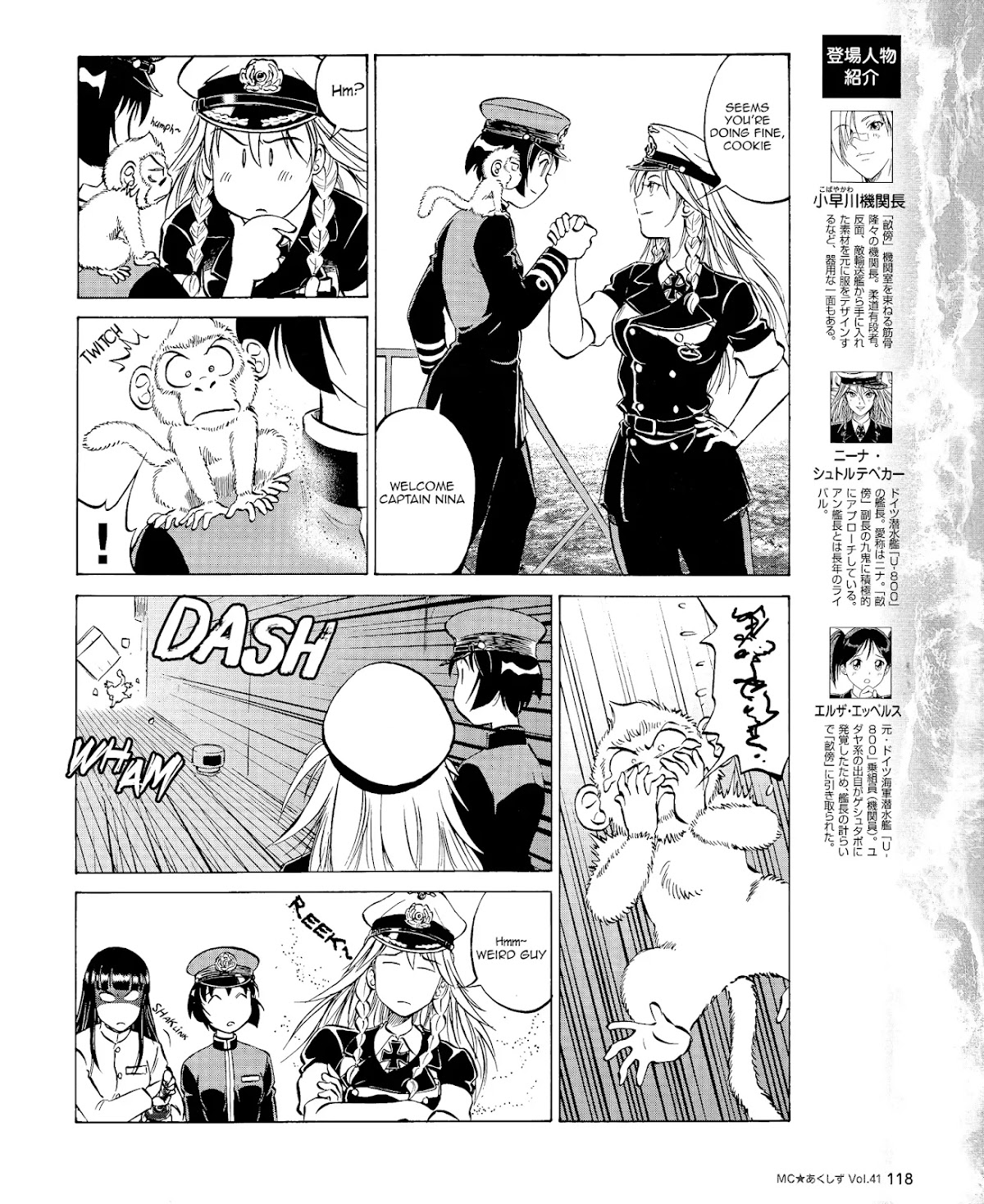 Kurogane Pukapuka Tai Chapter 41 page 4 - Chapter 41: U-800, Thrice