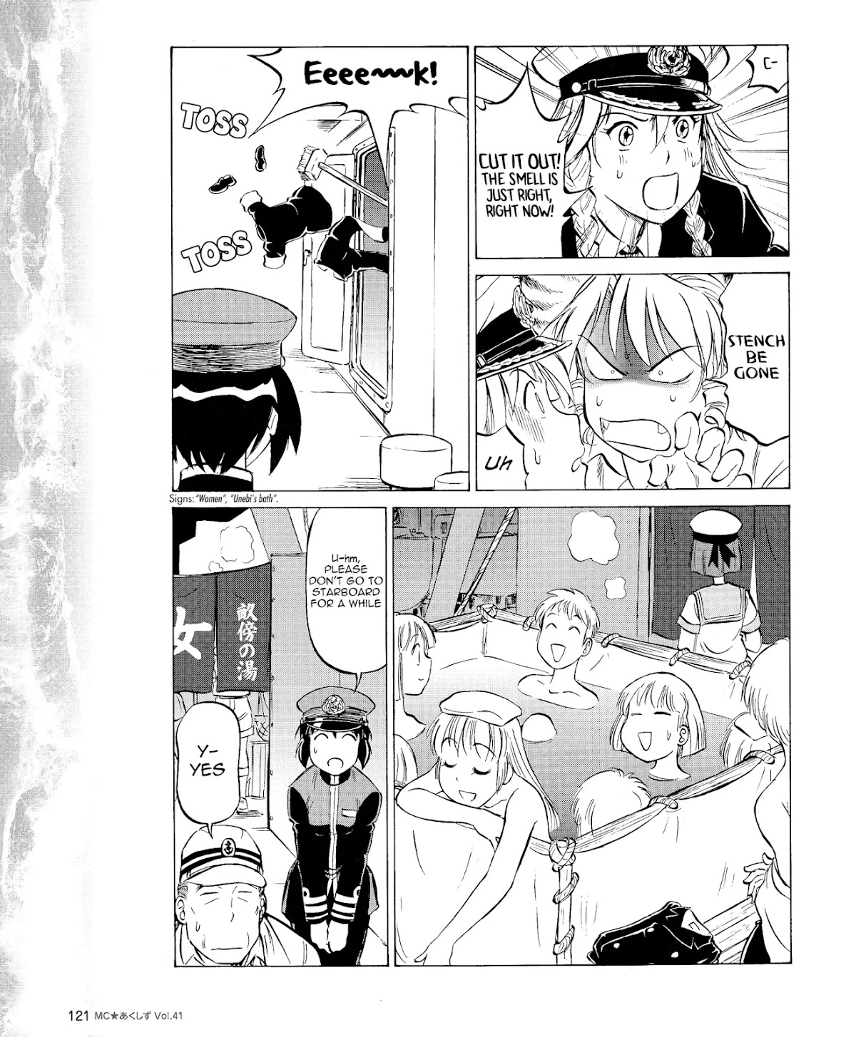Kurogane Pukapuka Tai Chapter 41 page 7 - Chapter 41: U-800, Thrice