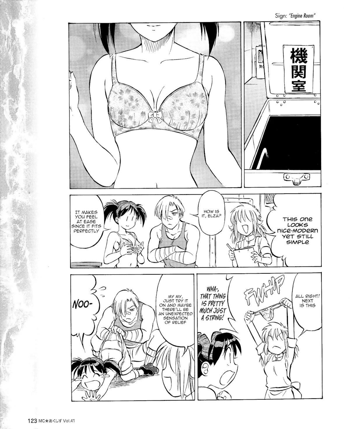Kurogane Pukapuka Tai Chapter 41 page 9 - Chapter 41: U-800, Thrice