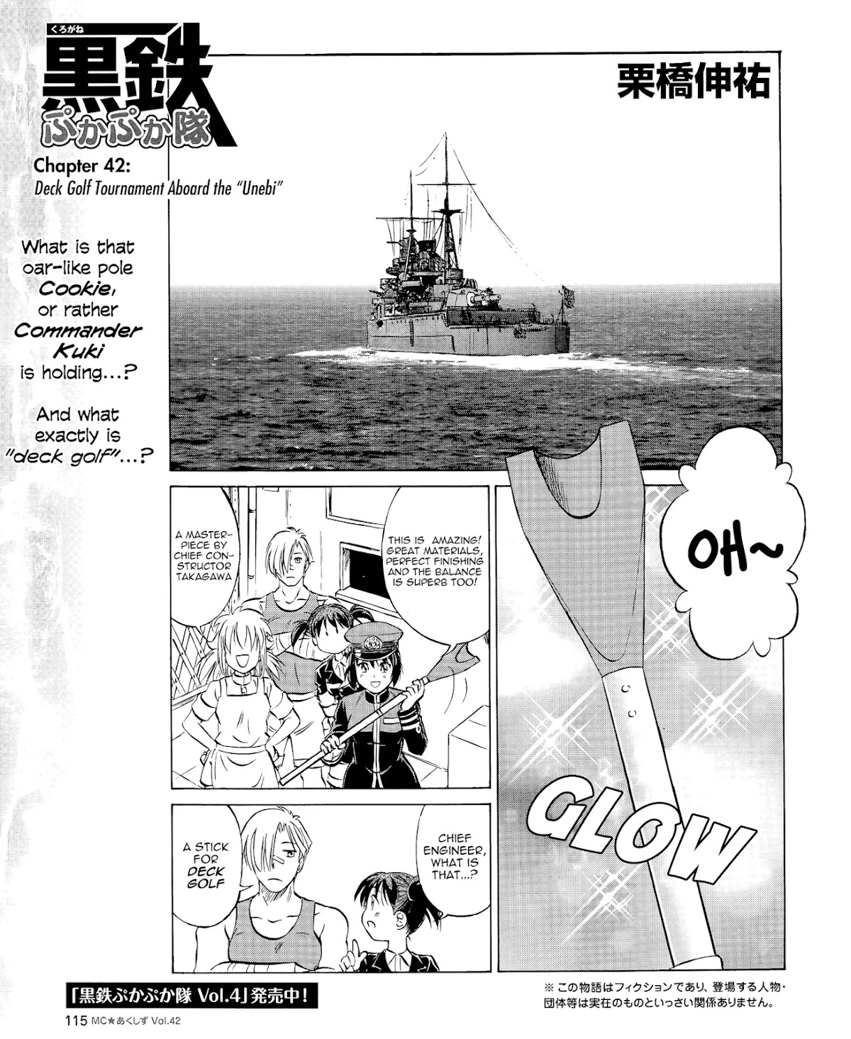 Kurogane Pukapuka Tai Chapter 42 page 1 - Chapter 42: Deck Golf Tournament Aboard The "Unebi"