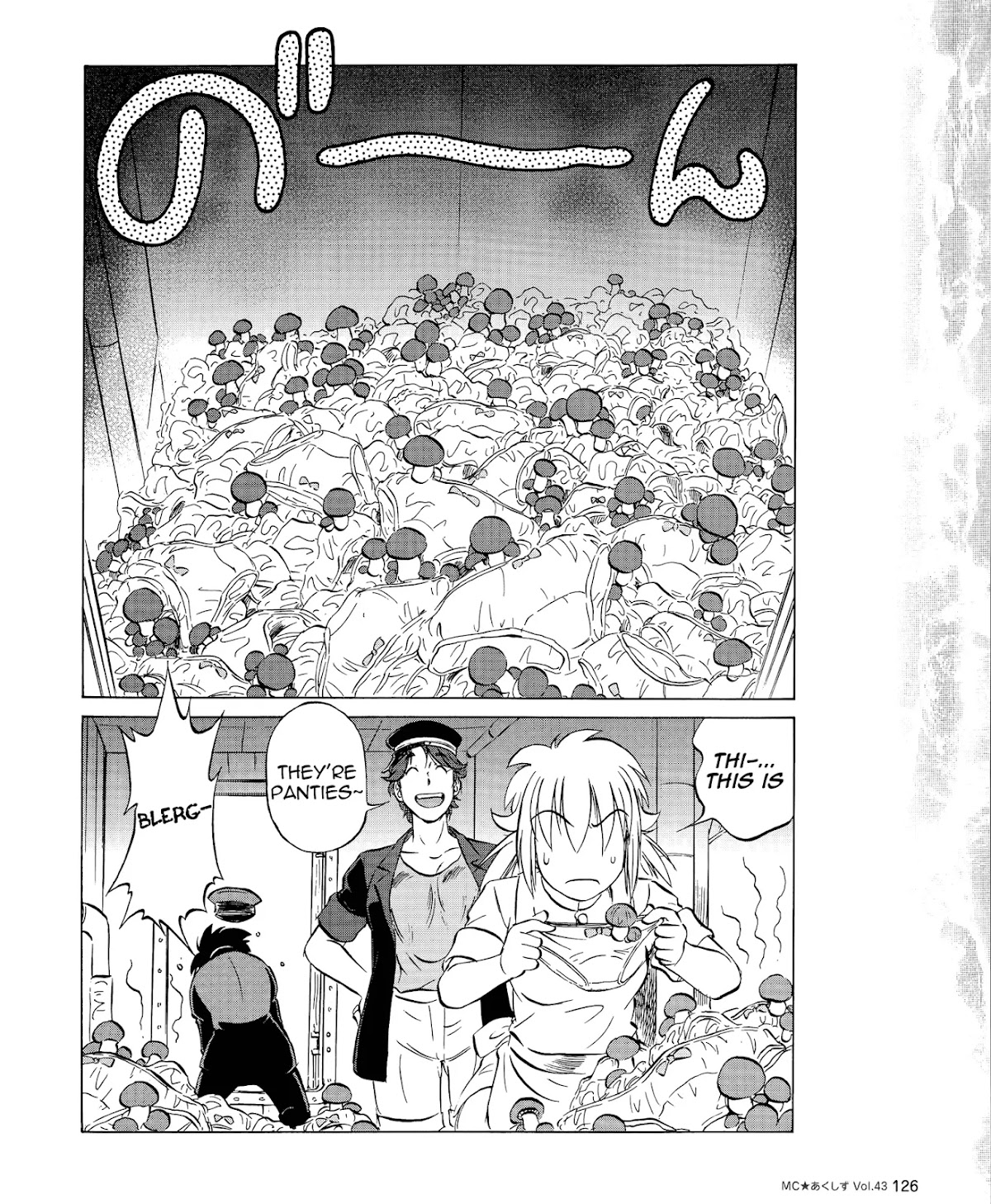 Kurogane Pukapuka Tai Chapter 43 page 12 - Chapter 43: The s-e-c-r-e-t of the Gourmet Submarine