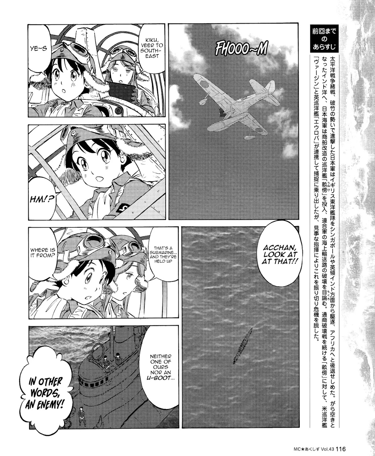 Kurogane Pukapuka Tai Chapter 43 page 2 - Chapter 43: The s-e-c-r-e-t of the Gourmet Submarine