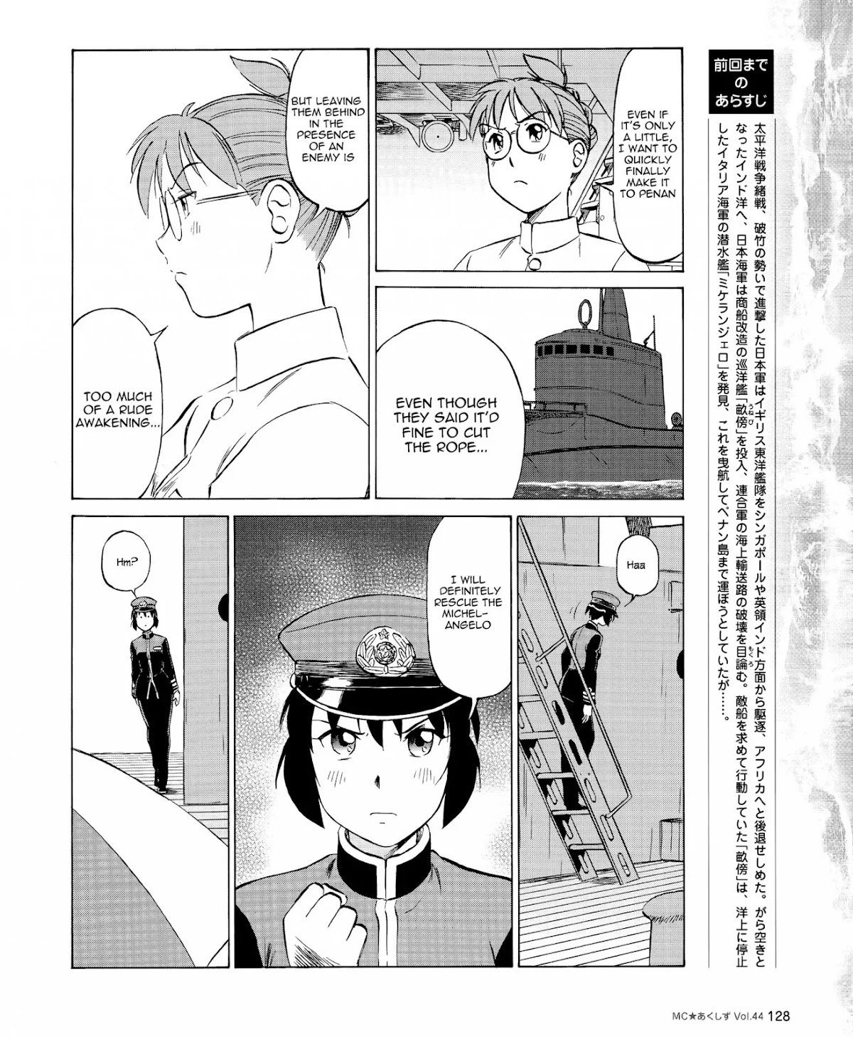 Kurogane Pukapuka Tai Chapter 44 page 2 - Chapter 44: "Unebi"⨯"Michelangelo"