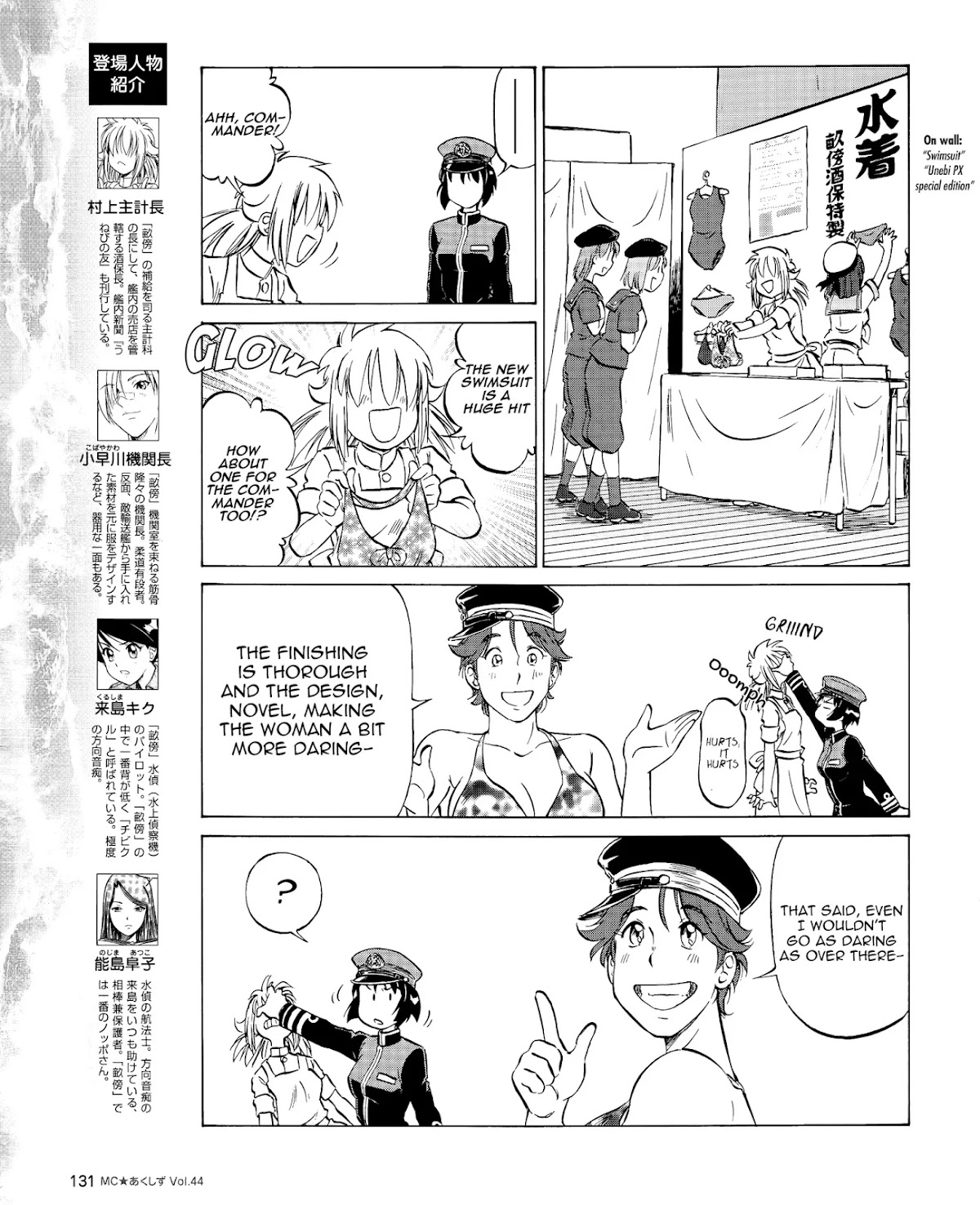 Kurogane Pukapuka Tai Chapter 44 page 5 - Chapter 44: "Unebi"⨯"Michelangelo"