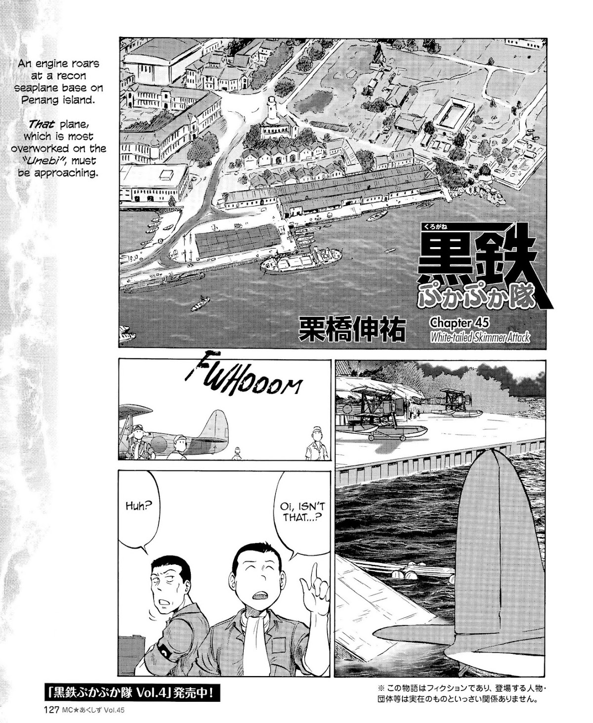 Kurogane Pukapuka Tai Chapter 45 page 1 - Chapter 45: White-tailed Skimmer Attack