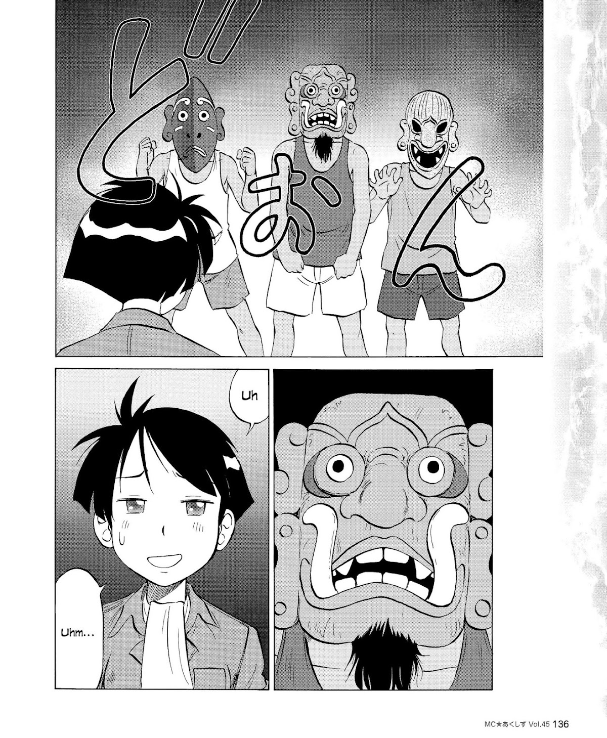 Kurogane Pukapuka Tai Chapter 45 page 10 - Chapter 45: White-tailed Skimmer Attack