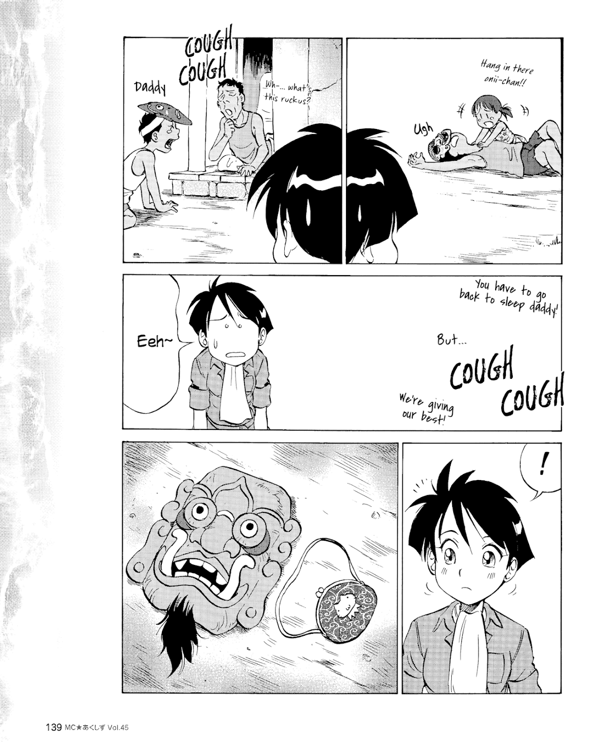 Kurogane Pukapuka Tai Chapter 45 page 13 - Chapter 45: White-tailed Skimmer Attack