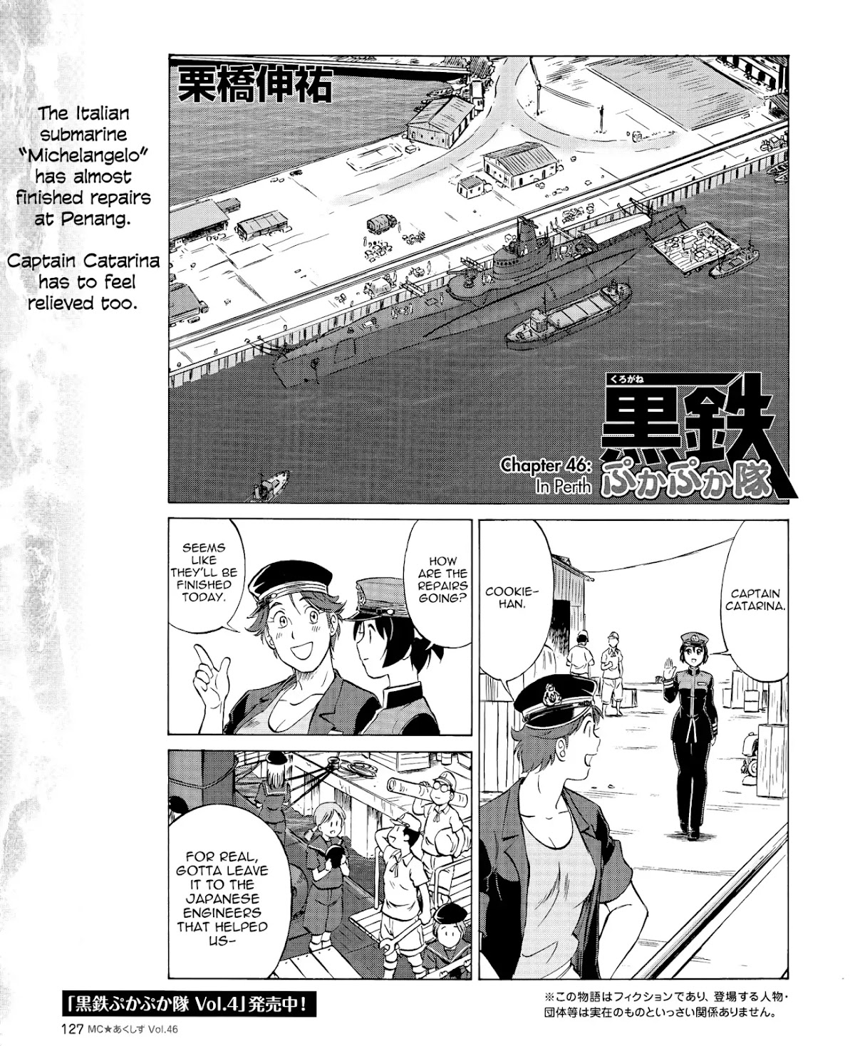 Kurogane Pukapuka Tai Chapter 46 page 1 - Chapter 46: In Perth