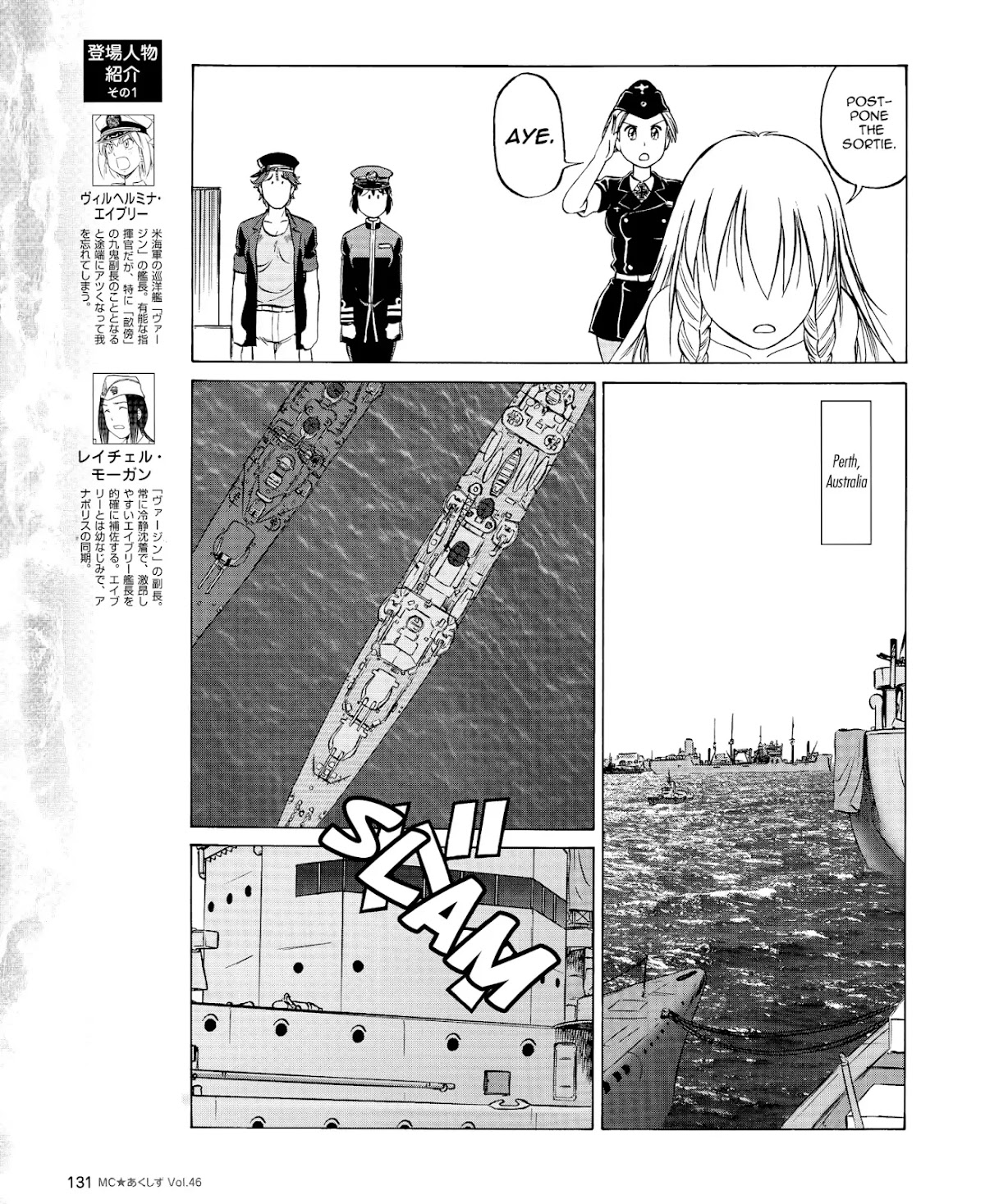Kurogane Pukapuka Tai Chapter 46 page 5 - Chapter 46: In Perth