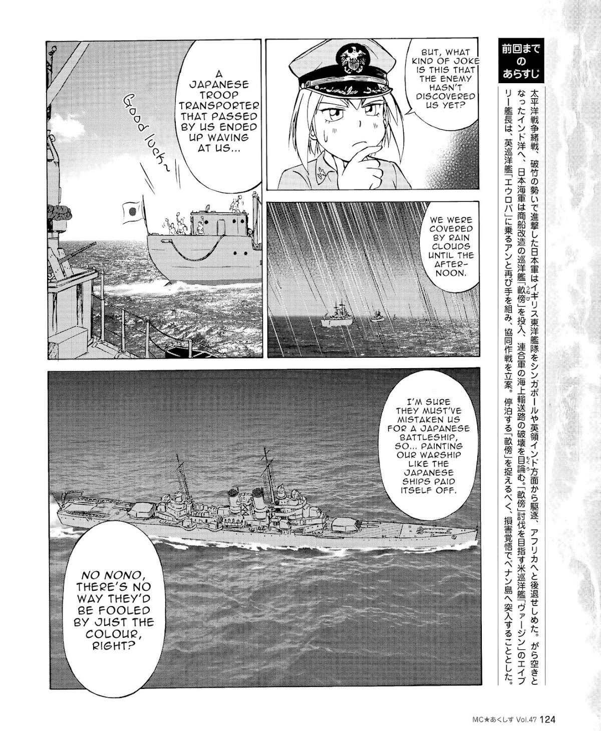 Kurogane Pukapuka Tai Chapter 47 page 2 - Chapter 47: Decisive Open Sea Battle of Penang (Part 1)