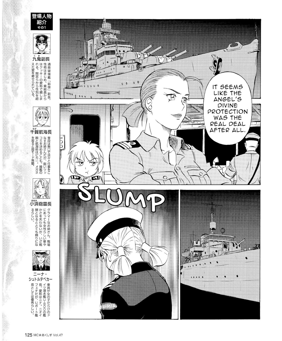 Kurogane Pukapuka Tai Chapter 47 page 3 - Chapter 47: Decisive Open Sea Battle of Penang (Part 1)