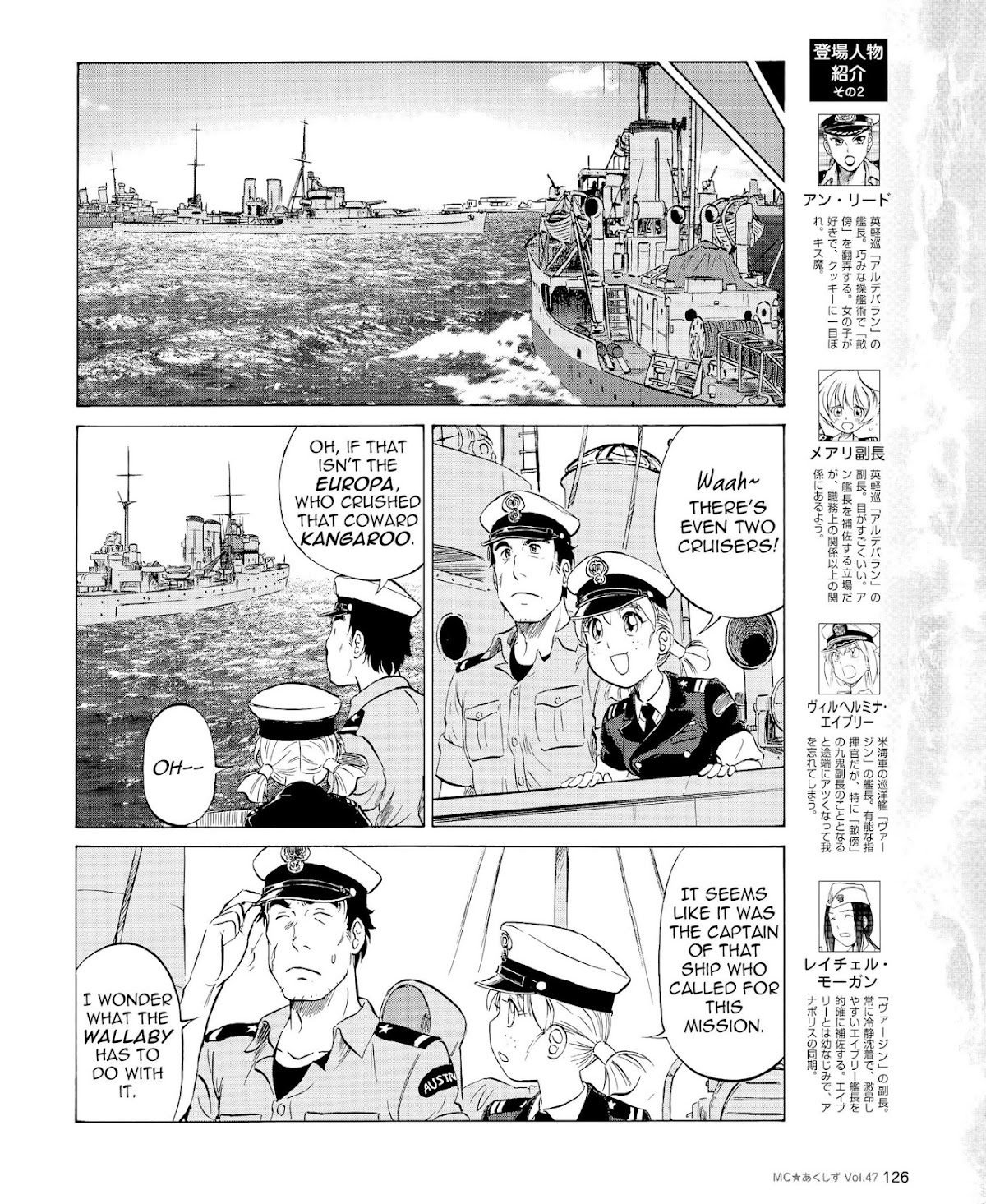 Kurogane Pukapuka Tai Chapter 47 page 4 - Chapter 47: Decisive Open Sea Battle of Penang (Part 1)