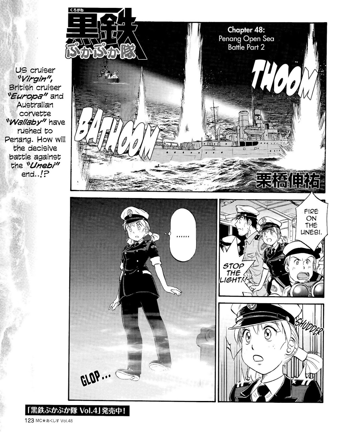 Kurogane Pukapuka Tai Chapter 48 page 1 - Chapter 48: Decisive Open Sea Battle of Penang (Part 2)