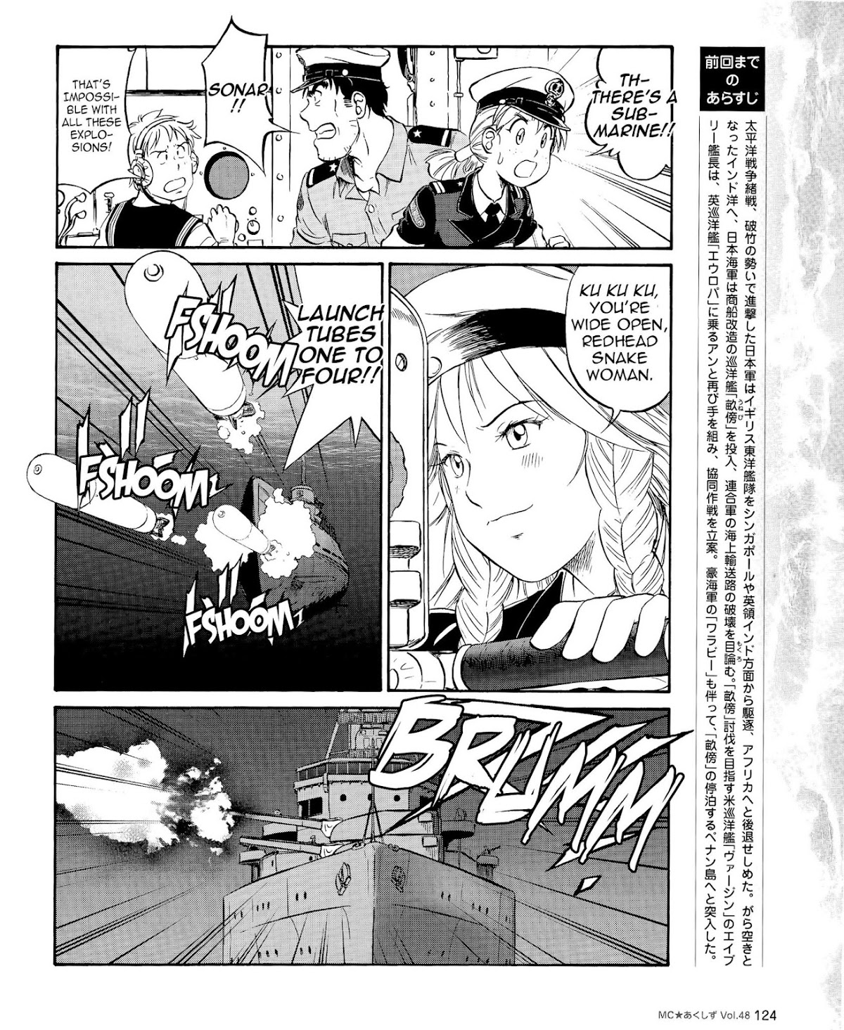 Kurogane Pukapuka Tai Chapter 48 page 2 - Chapter 48: Decisive Open Sea Battle of Penang (Part 2)