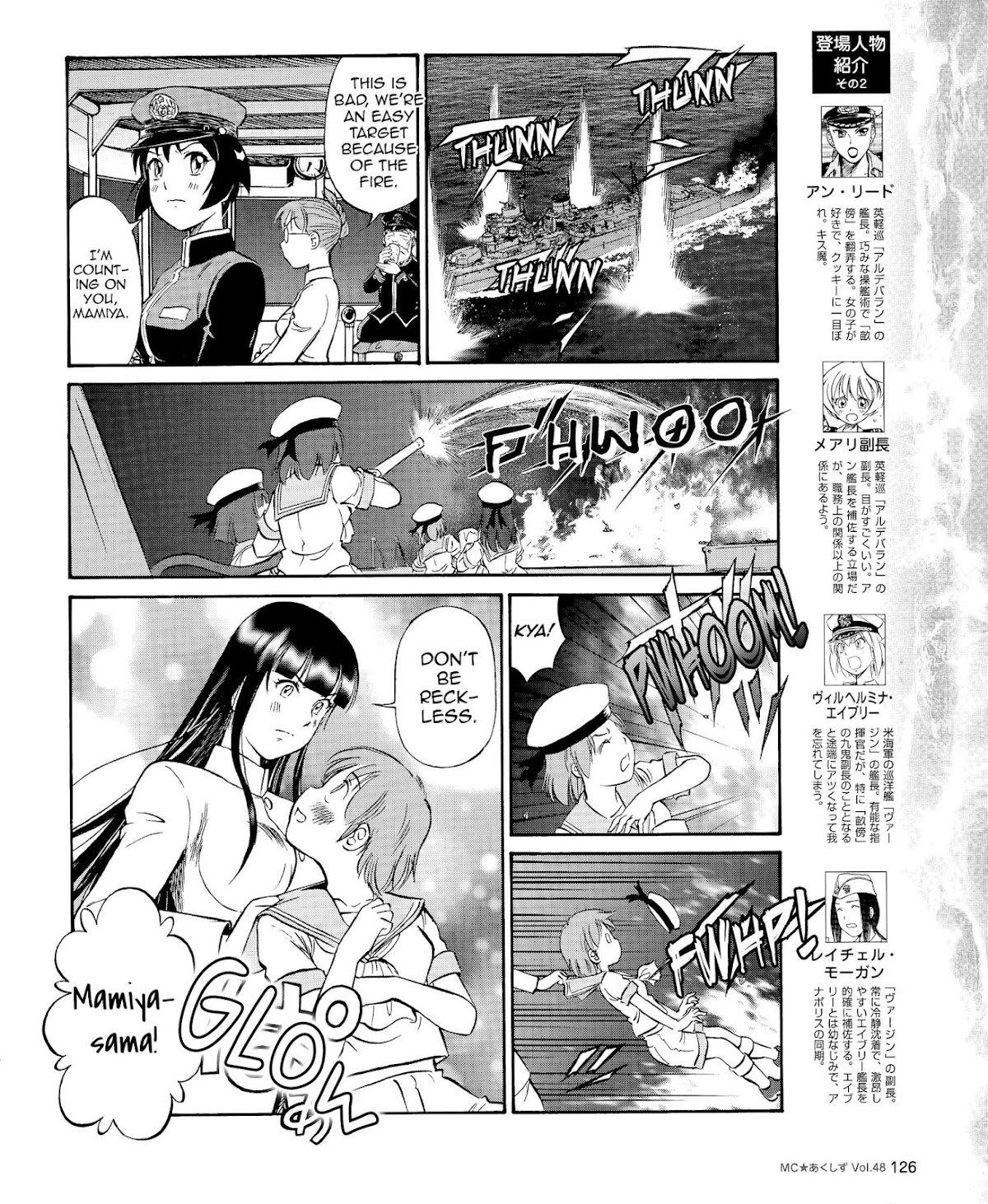 Kurogane Pukapuka Tai Chapter 48 page 4 - Chapter 48: Decisive Open Sea Battle of Penang (Part 2)