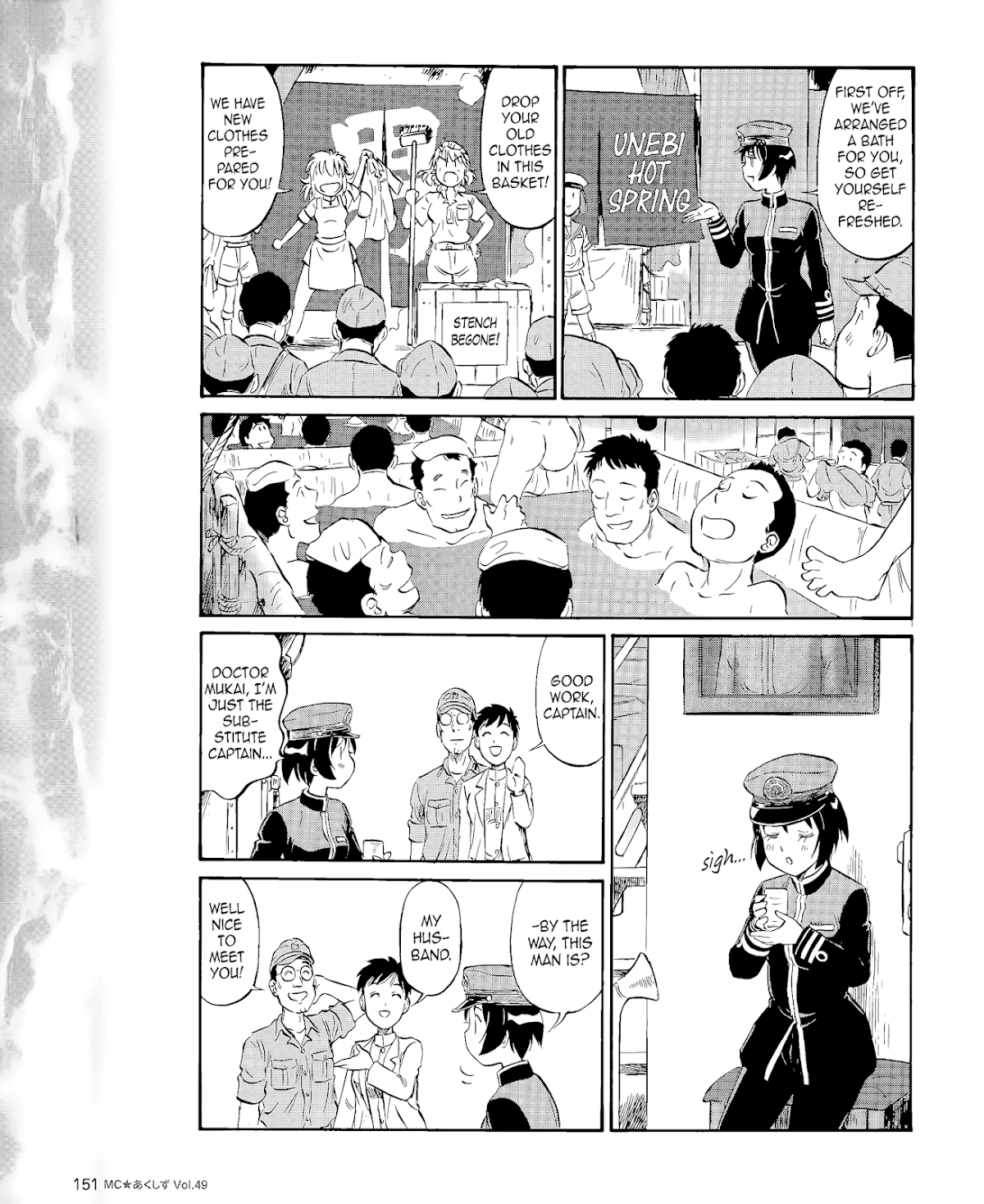 Kurogane Pukapuka Tai Chapter 49 page 13 - Chapter 49: Kurogane Pukapuka-tai (Final Chapter) [END]