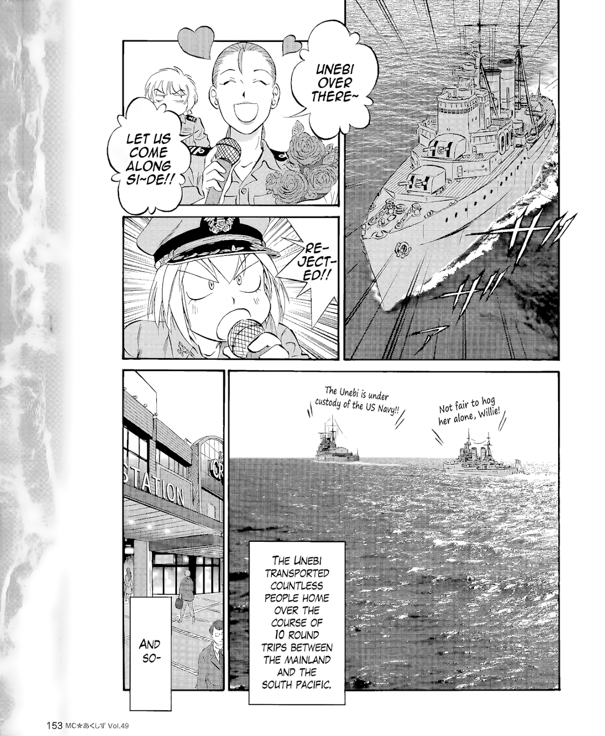Kurogane Pukapuka Tai Chapter 49 page 15 - Chapter 49: Kurogane Pukapuka-tai (Final Chapter) [END]