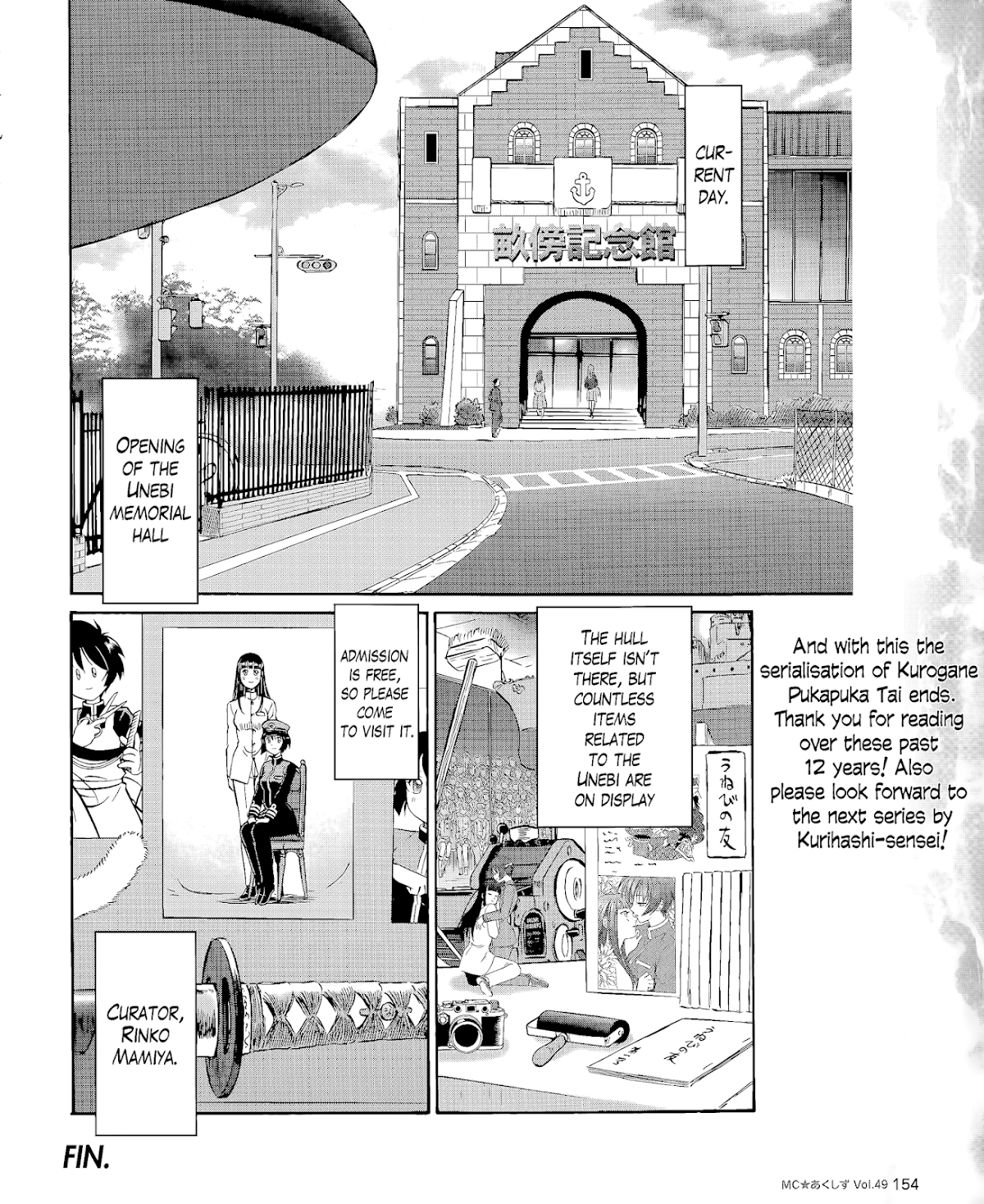 Kurogane Pukapuka Tai Chapter 49 page 16 - Chapter 49: Kurogane Pukapuka-tai (Final Chapter) [END]
