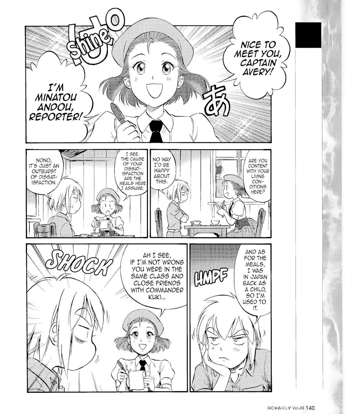 Kurogane Pukapuka Tai Chapter 49 page 2 - Chapter 49: Kurogane Pukapuka-tai (Final Chapter) [END]