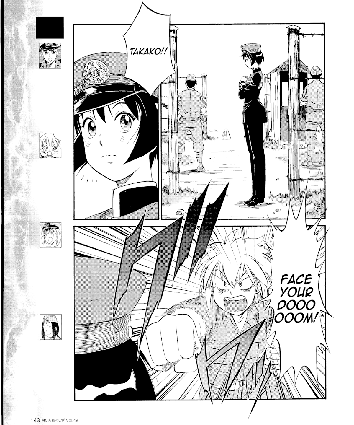Kurogane Pukapuka Tai Chapter 49 page 5 - Chapter 49: Kurogane Pukapuka-tai (Final Chapter) [END]