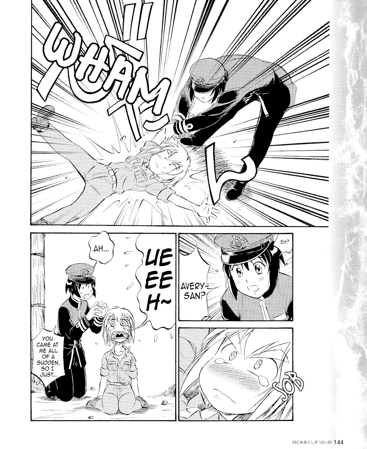 Kurogane Pukapuka Tai Chapter 49 page 6 - Chapter 49: Kurogane Pukapuka-tai (Final Chapter) [END]