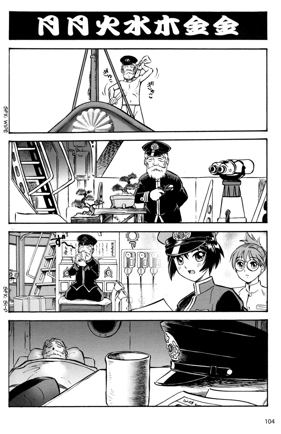 Kurogane Pukapuka Tai Chapter 5 page 18 - Chapter 5: Love Tactic: Abordage!