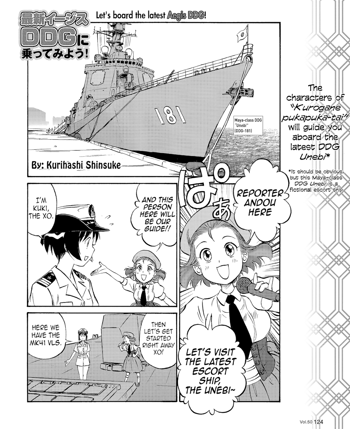 Kurogane Pukapuka Tai Chapter 50 page 1 - Chapter 50: Let's board the latest Aegis DDG! (Extra)