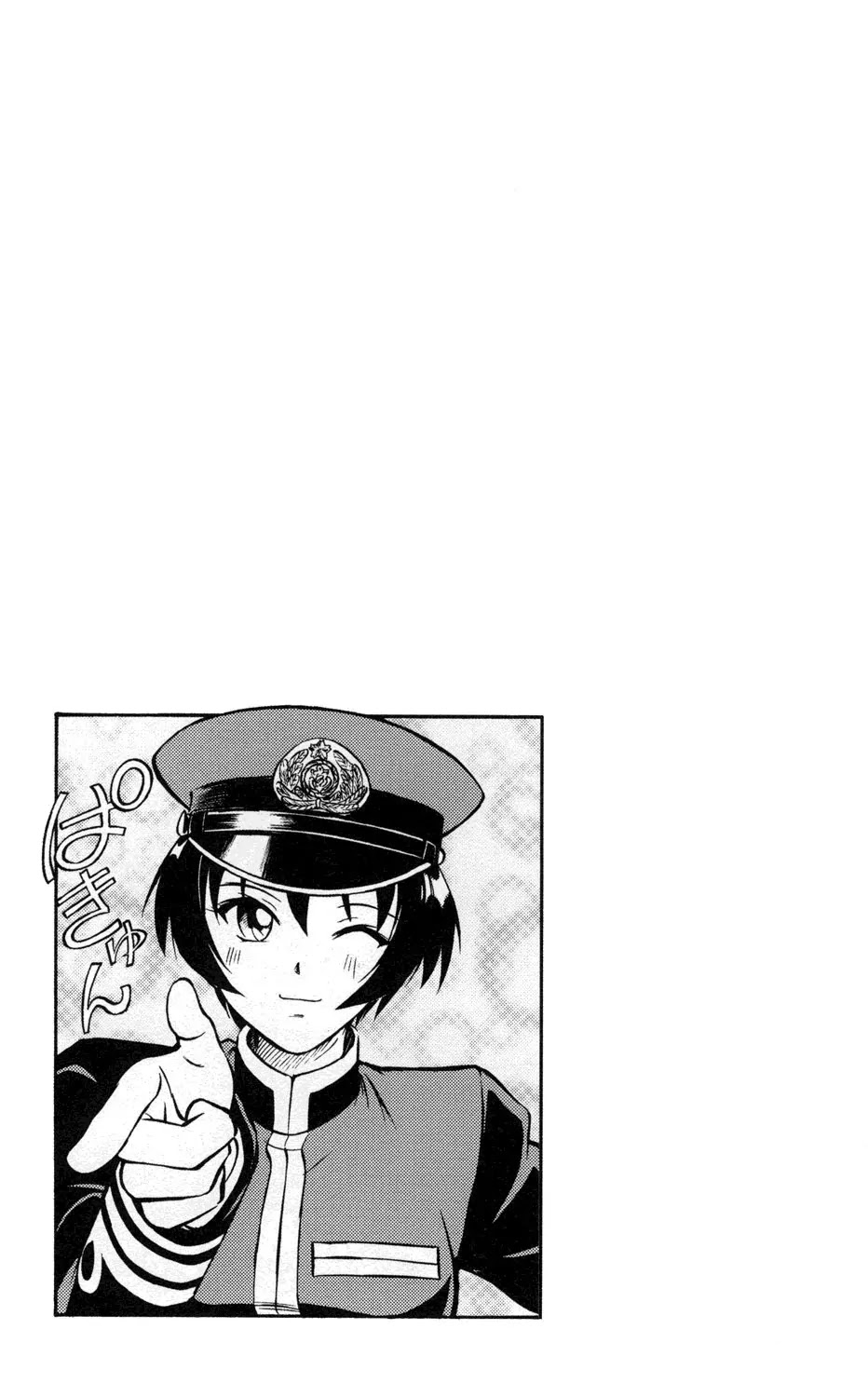 Kurogane Pukapuka Tai Chapter 6 page 17 - Chapter 6: The Big Brawl on Unebi's Shipdeck!