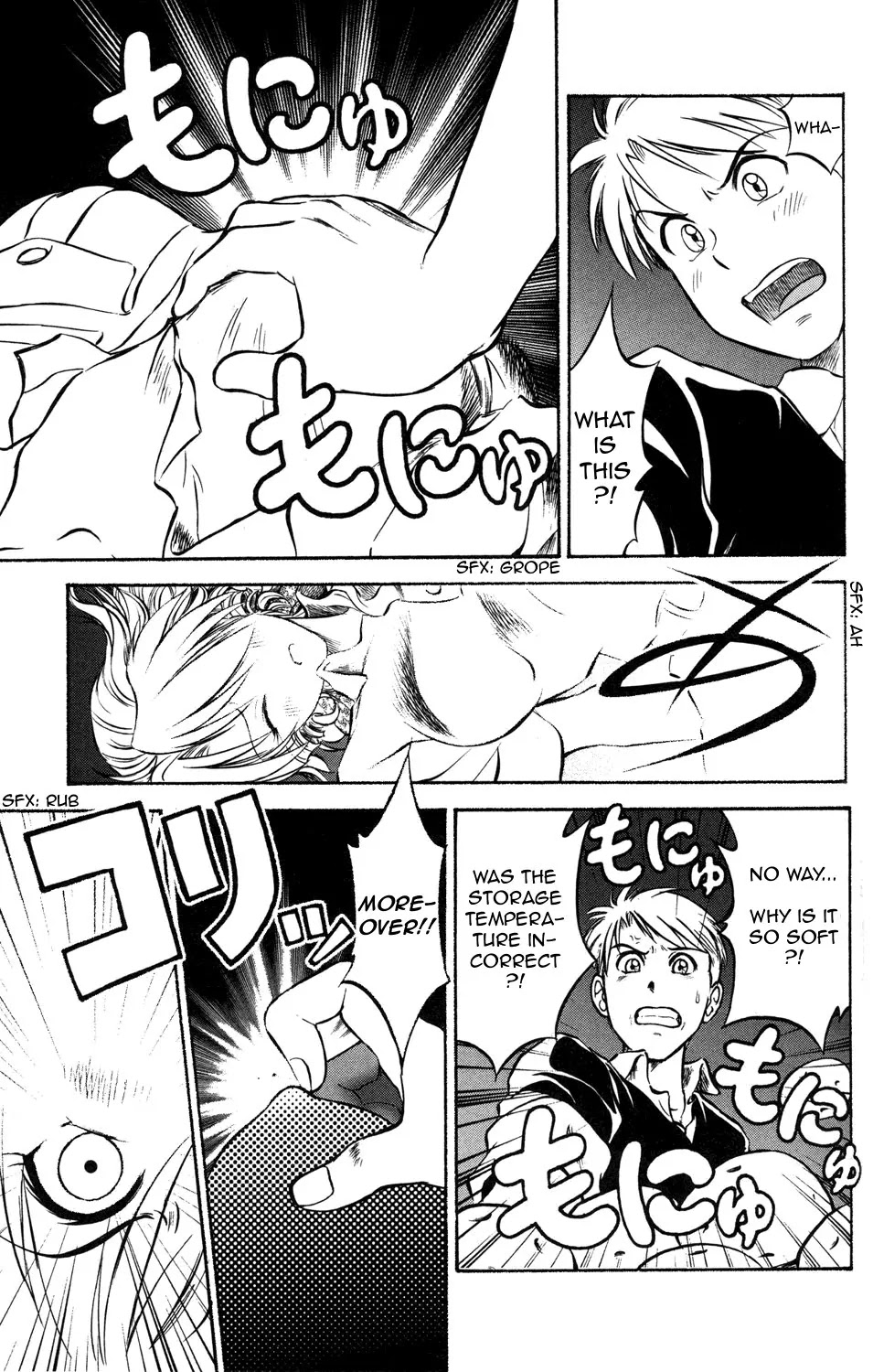 Kurogane Pukapuka Tai Chapter 8 page 6 - Chapter 8: Glittering Admist the Storm