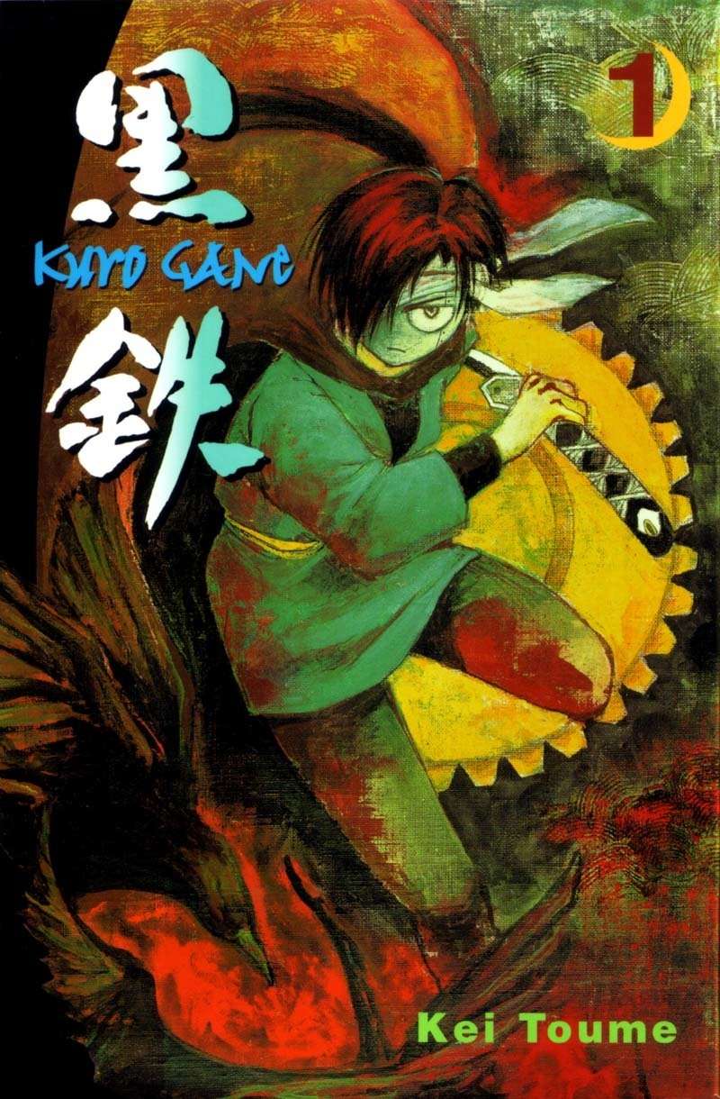 Kurogane Chapter 1 page 1 - Chapter 1: The Dead Reborn