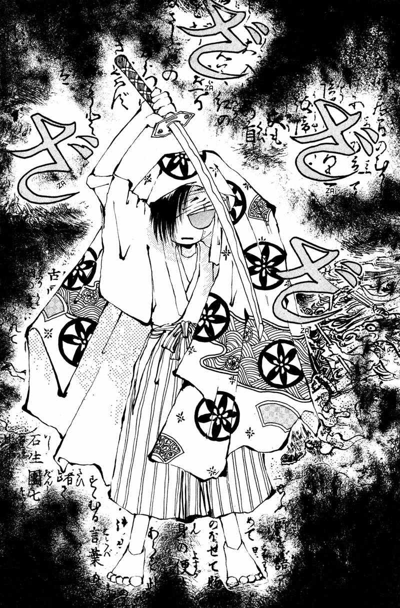 Kurogane Chapter 1 page 48 - Chapter 1: The Dead Reborn