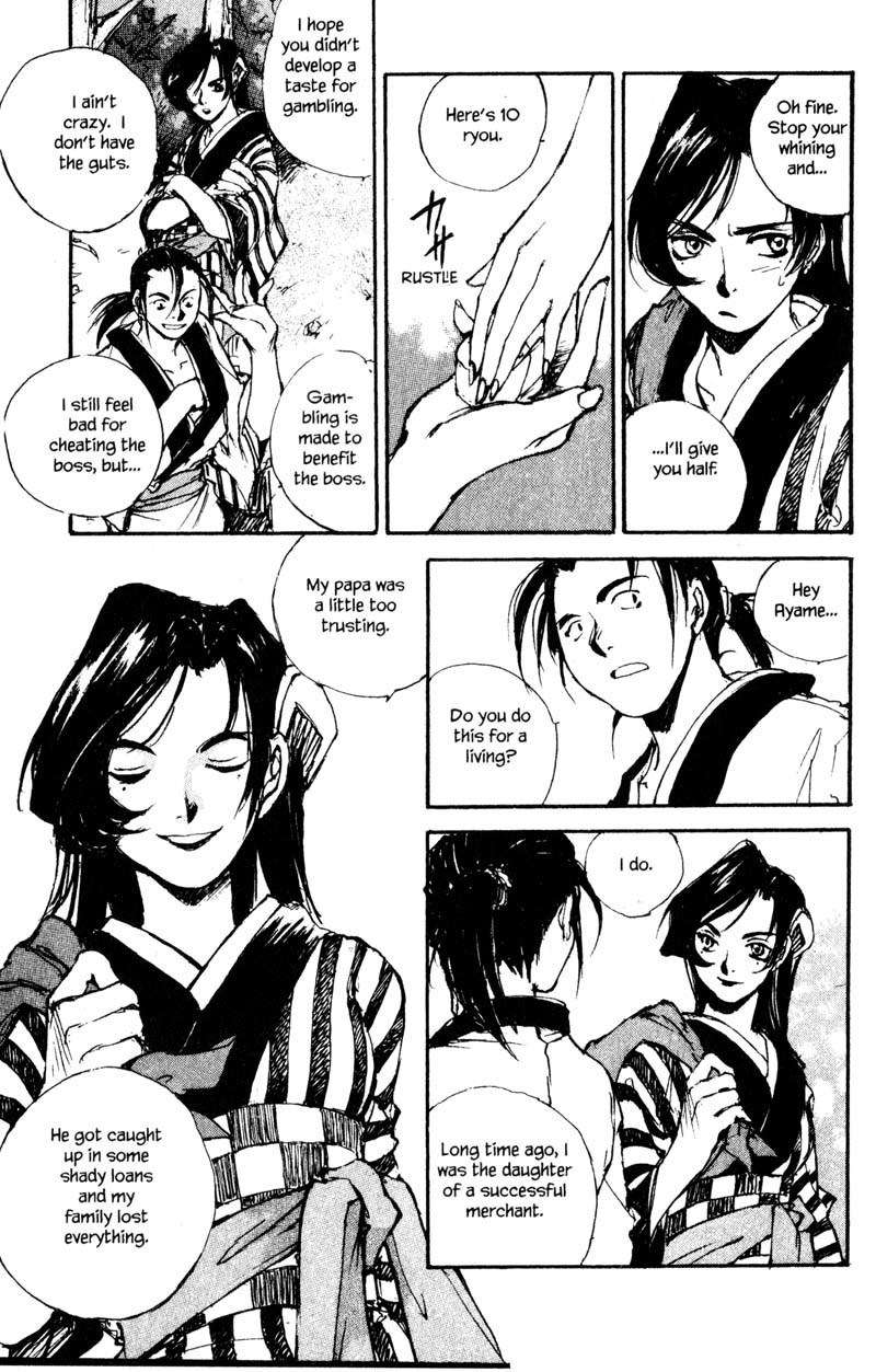 Kurogane Chapter 10.1 page 17 - Chapter 10.1: Rambling (1)