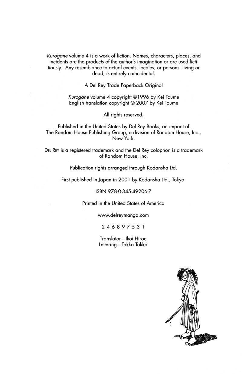 Kurogane Chapter 10.1 page 2 - Chapter 10.1: Rambling (1)
