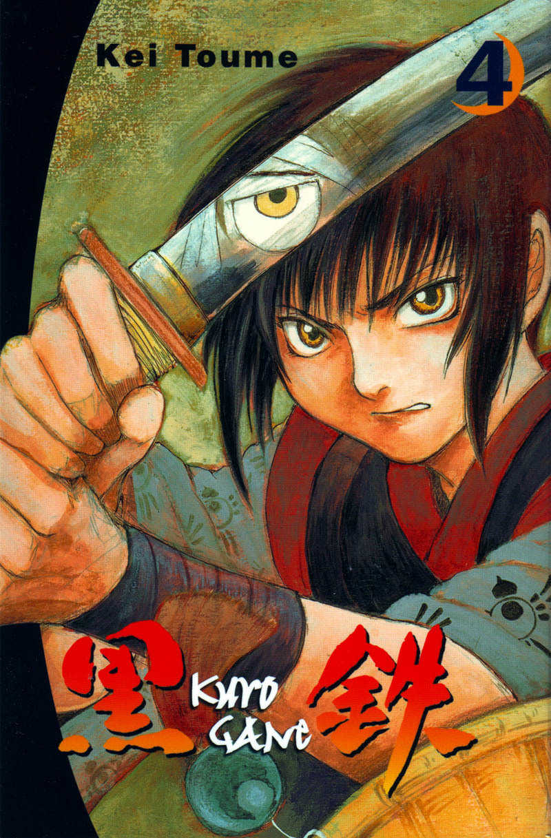 Kurogane Chapter 10.1 page 33 - Chapter 10.1: Rambling (1)