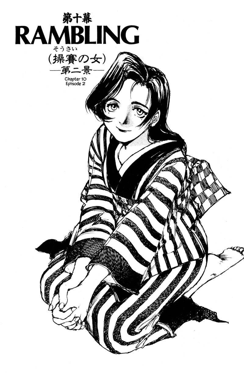 Kurogane Chapter 10.2 page 1 - Chapter 10.2: Rambling (2)