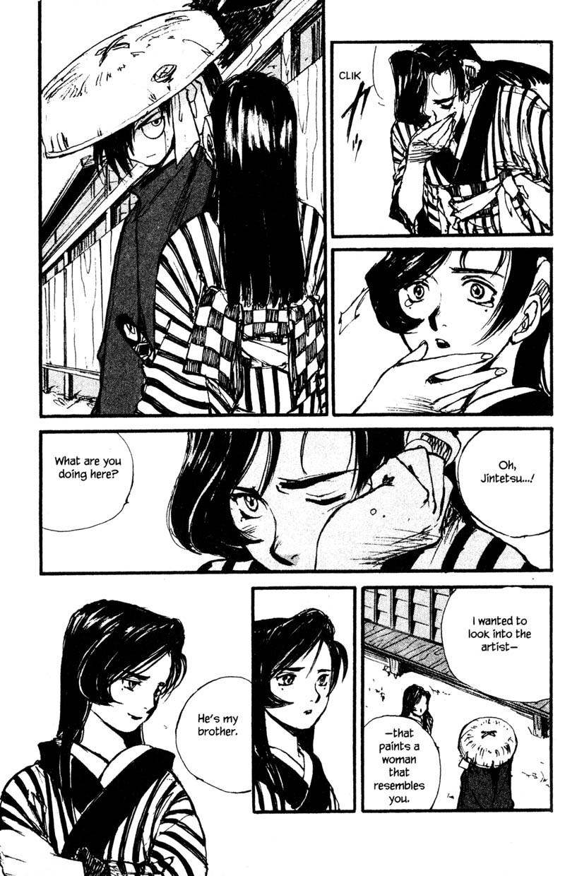 Kurogane Chapter 10.2 page 17 - Chapter 10.2: Rambling (2)