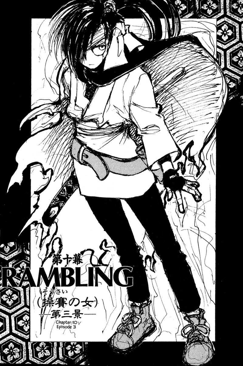 Kurogane Chapter 10.3 page 1 - Chapter 10.3: Rambling (3)