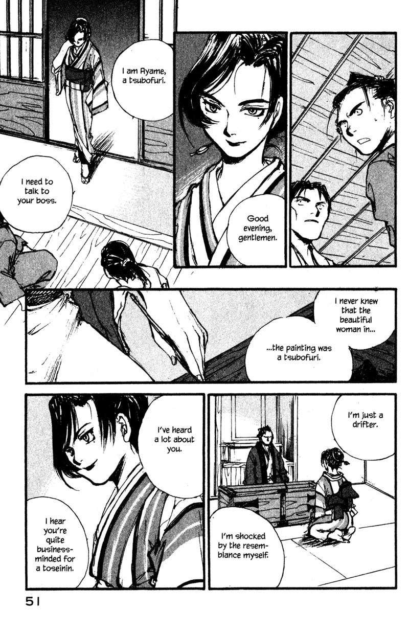 Kurogane Chapter 10.3 page 5 - Chapter 10.3: Rambling (3)