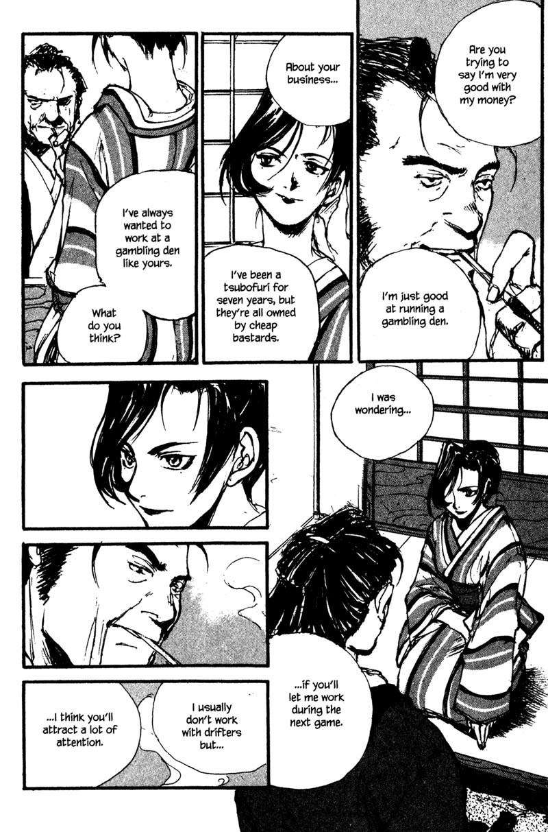 Kurogane Chapter 10.3 page 6 - Chapter 10.3: Rambling (3)