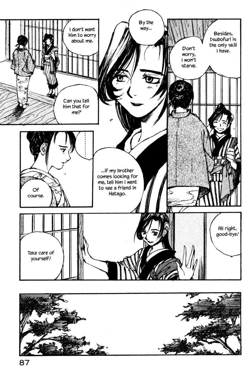 Kurogane Chapter 10.4 page 19 - Chapter 10.4: Rambling (4)