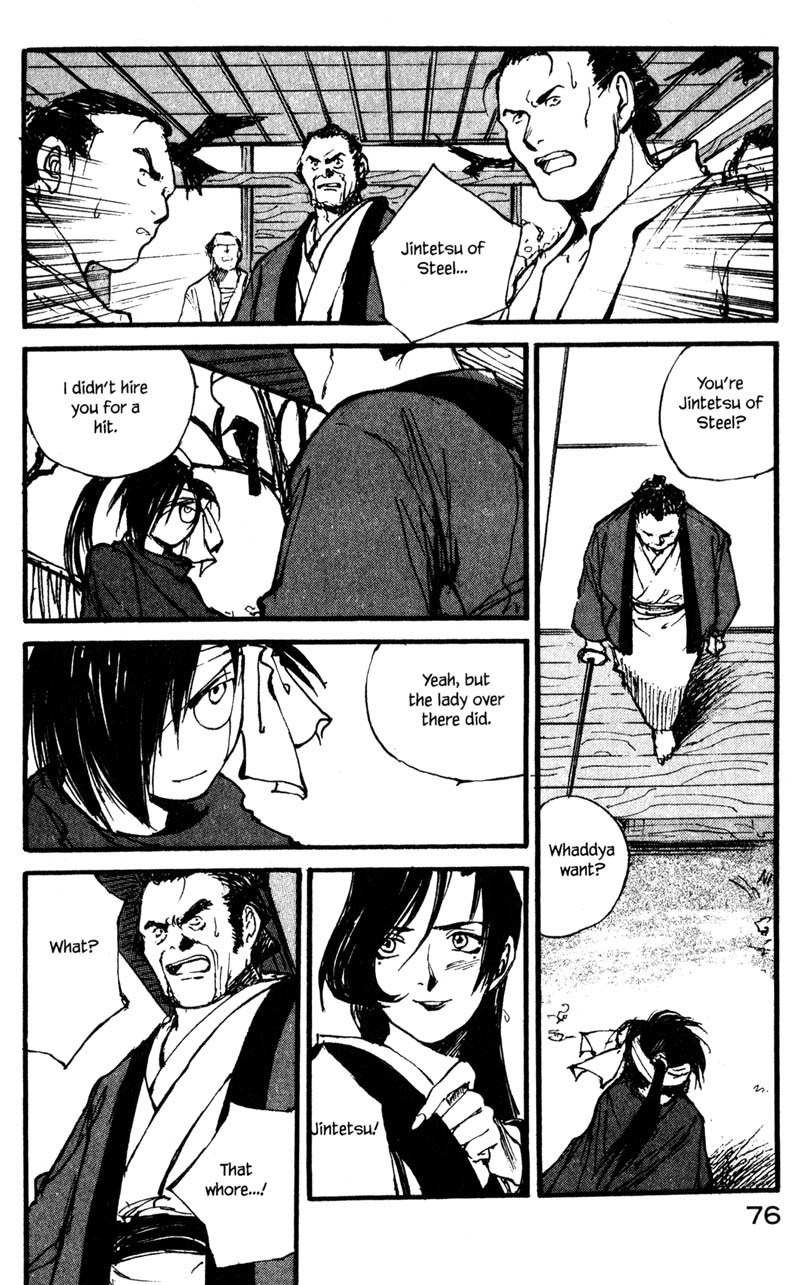 Kurogane Chapter 10.4 page 8 - Chapter 10.4: Rambling (4)