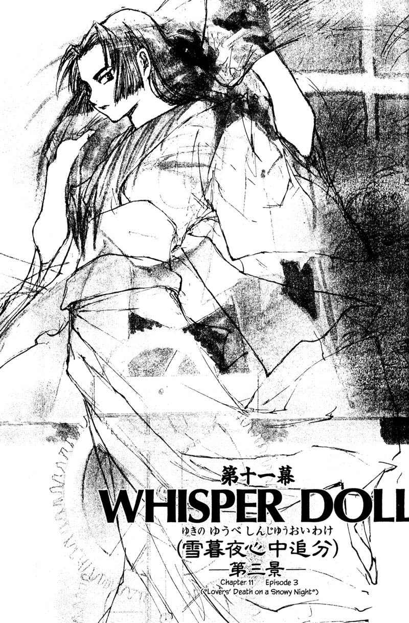 Kurogane Chapter 11.3 page 1 - Chapter 11.3: Whisper Doll (3)