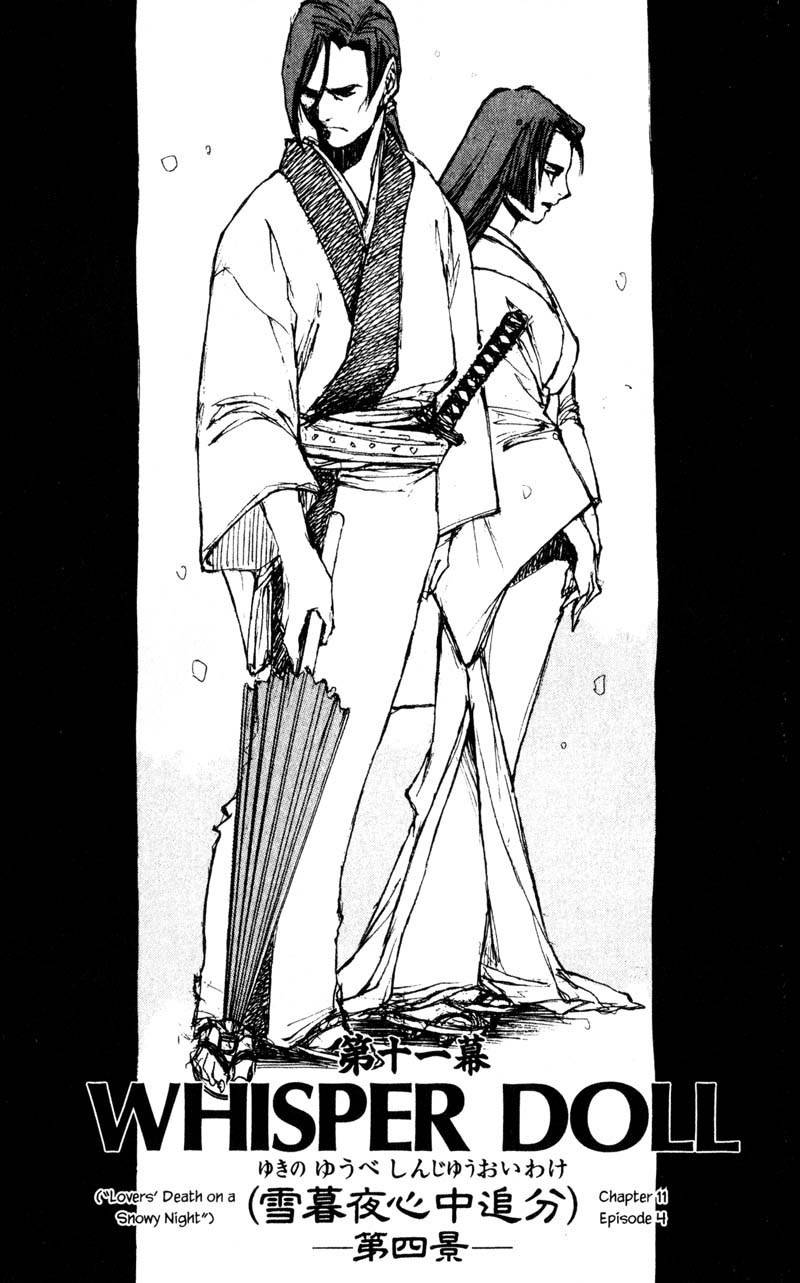 Kurogane Chapter 11.4 page 1 - Chapter 11.4: Whisper Doll (4)