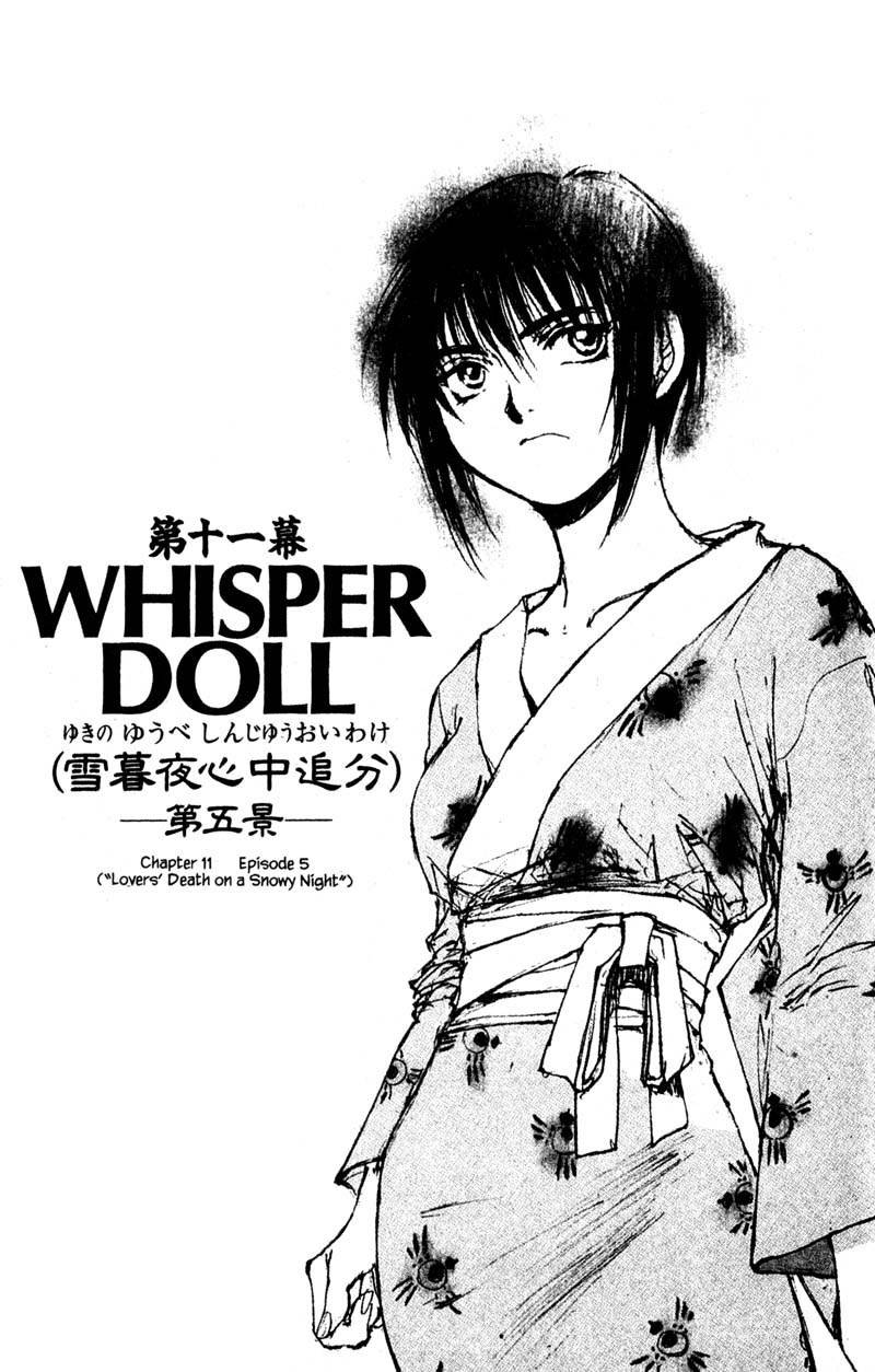 Kurogane Chapter 11.5 page 1 - Chapter 11.5: Whisper Doll (5)