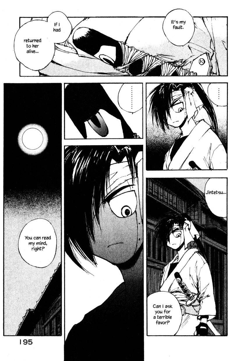 Kurogane Chapter 11.5 page 17 - Chapter 11.5: Whisper Doll (5)