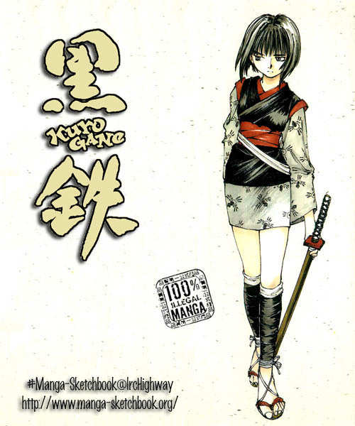 Kurogane Chapter 11.6 page 1 - Chapter 11.6: Whisper Doll (6)