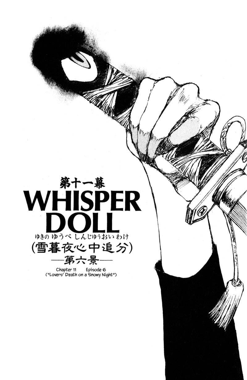 Kurogane Chapter 11.6 page 2 - Chapter 11.6: Whisper Doll (6)