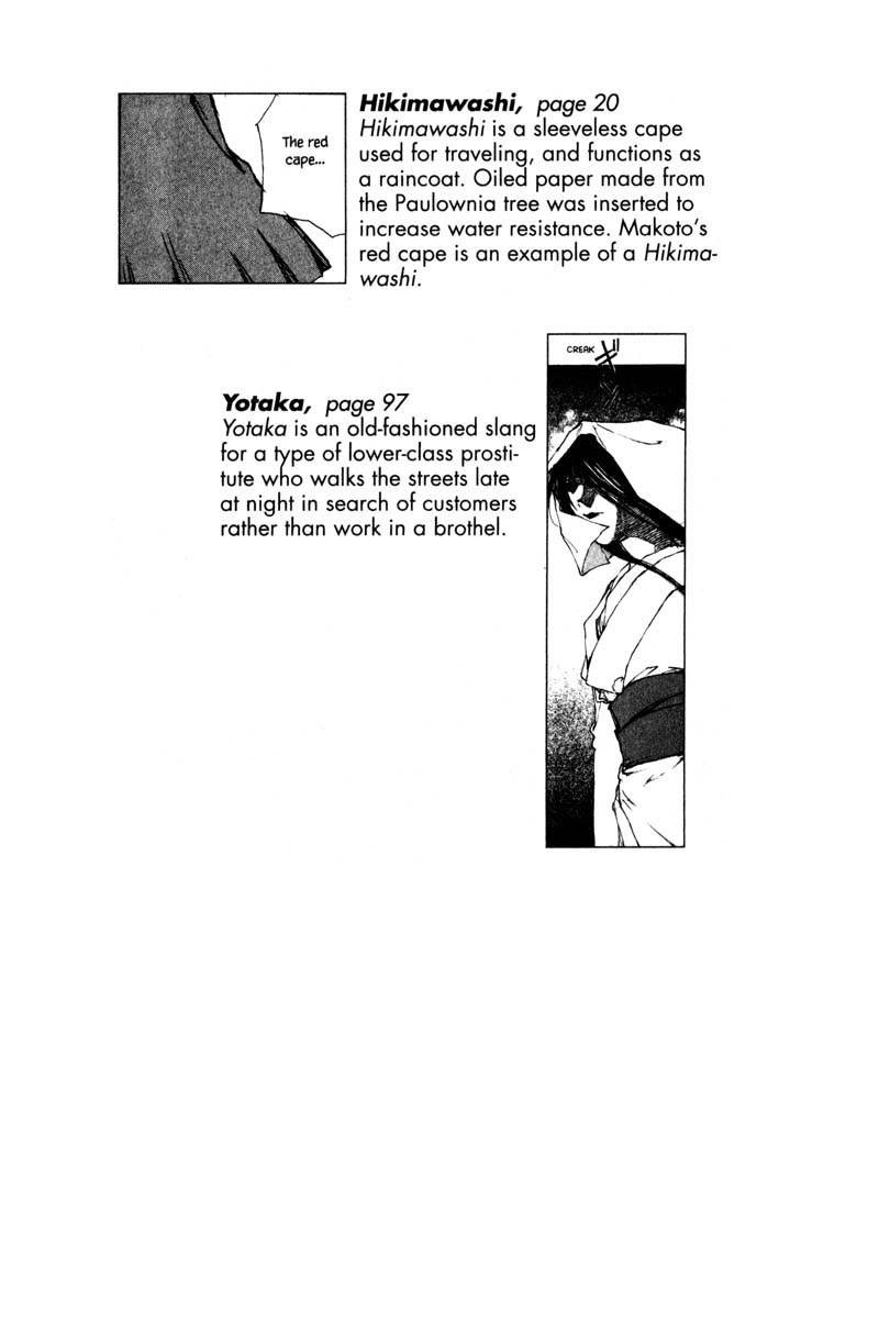 Kurogane Chapter 11.6 page 27 - Chapter 11.6: Whisper Doll (6)