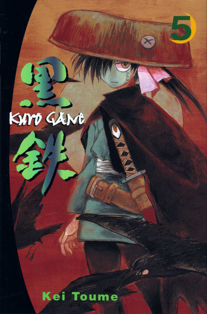 Kurogane Chapter 12.1 page 1 - Chapter 12.1: Swords Man (1)